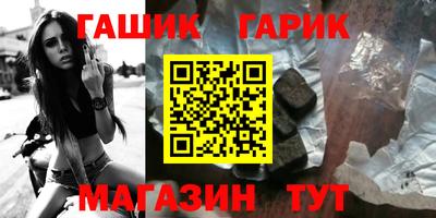 гашик Коммунар