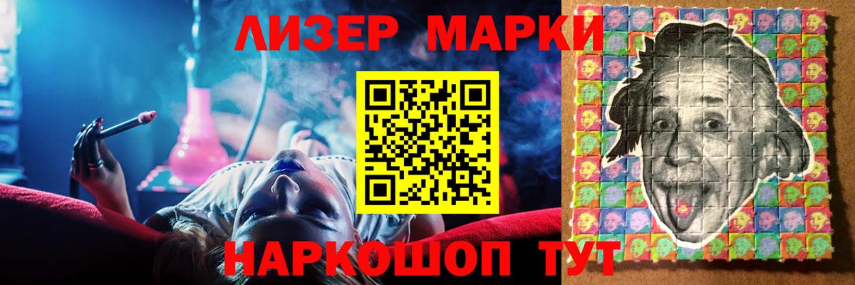 LSD-25 экстази кислота Ставрополь