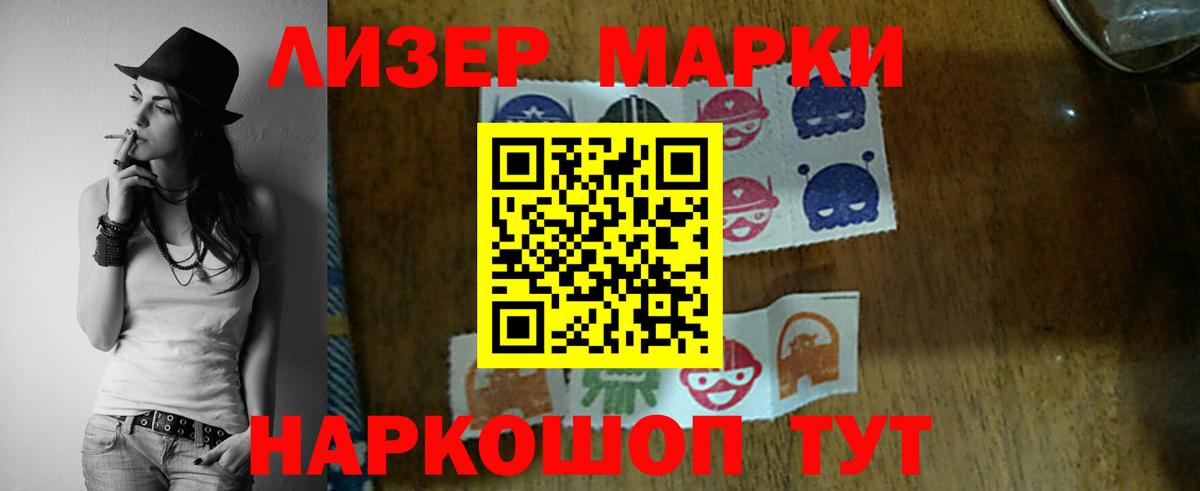 ЛСД экстази кислота  Ставрополь  ЛСД экстази ecstasy 