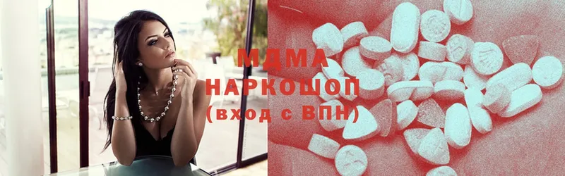 MDMA Molly  Ставрополь 