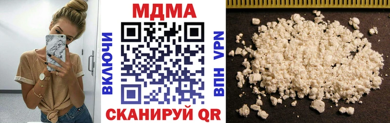 МДМА молли  как найти закладки  мориарти наркотические препараты  Ставрополь 