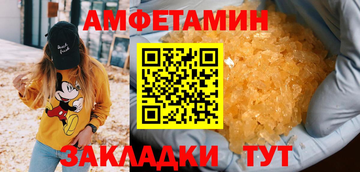 Ставрополь  Первитин витя  Вход с VPN 