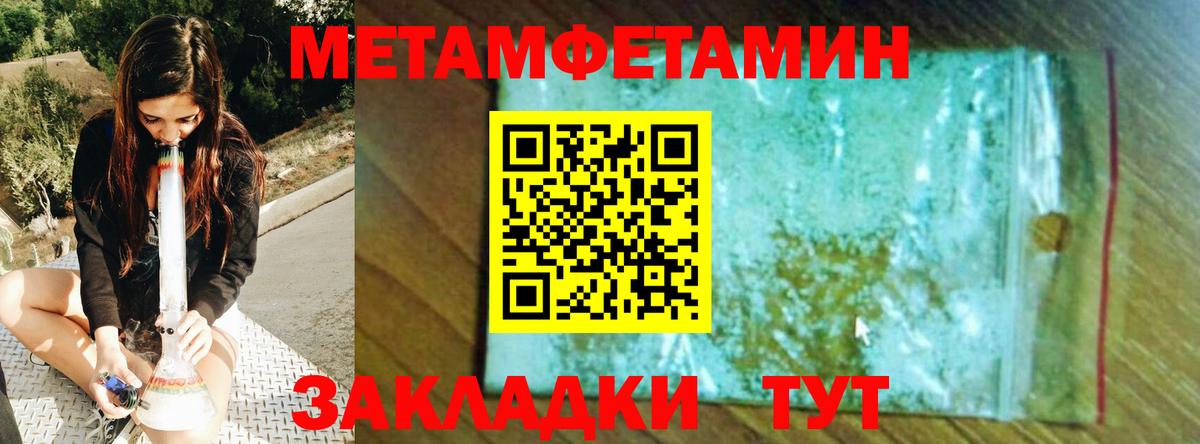 Первитин витя Ставрополь