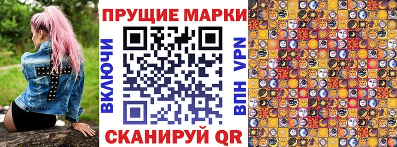 ссылка на мегу зеркало  Ставрополь  Наркотические марки 1,5мг 