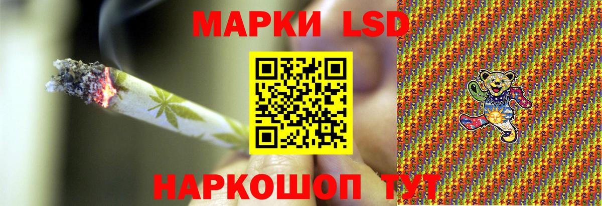 где купить наркотик  Вход с VPN  Ставрополь  Марки N-bome 1,5мг  Наркотические марки 